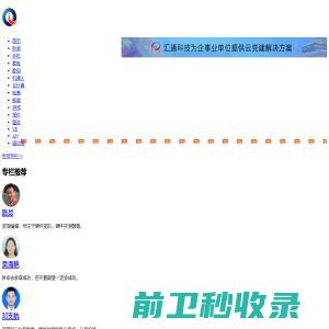 济南惠泽新型建材有限公司