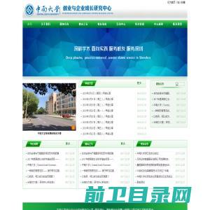 深圳市欧特朗工业设备有限公司