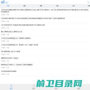 天津环博科技有限责任公司