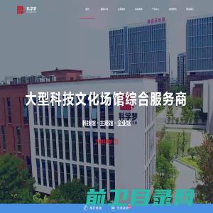 北京鼎润云通信息技术有限公司