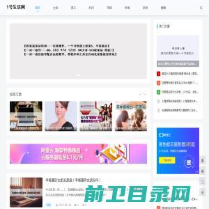 广东省嘉亿联合数码科技有限公司