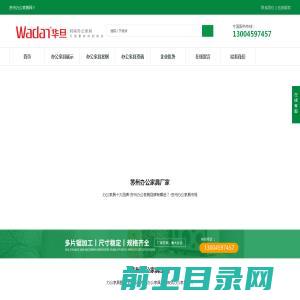 河南景盛保温材料有限公司,景盛保温材料,河南景盛