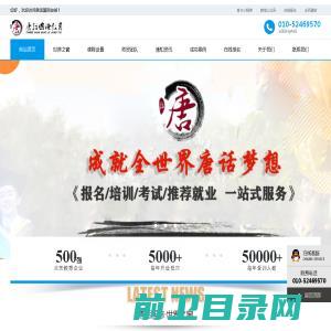 上海佰士喜纺织科技有限公司