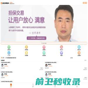 苏州新牌榜网络科技有限公司