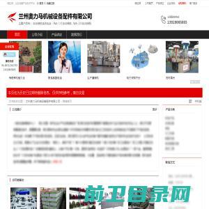 北京中西医肿瘤防治技术创新联盟