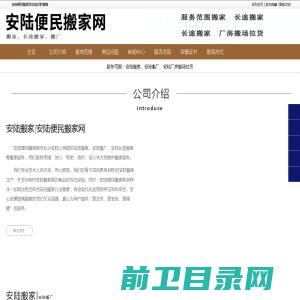 OB欧宝(中国)体育官方网站