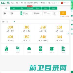飞机票查询,国内国际特价机票价格查询及票价查询