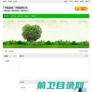 广州废品回收,广州废品回收公司