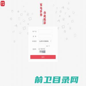 南通成信四氟防腐设备有限公司