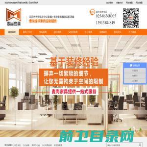 天津市华邦科技发展有限公司