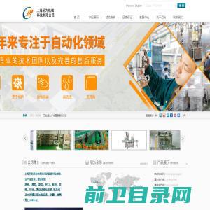 宁波市北仑润轴特种油品科技有限公司