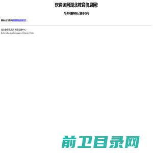 南昌三联新型建材有限公司