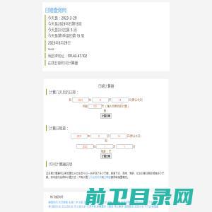 武汉双菱智诚桥架有限公司