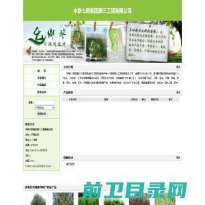 苏洁医疗器械（苏州）有限公司