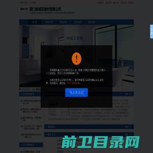 江西省投资集团有限公司