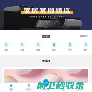 【来设计平台】专注产品外观设计,工业产品设计,工业设计公司