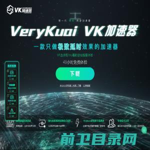 VeryKuai