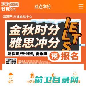 河北伟奥环保科技有限公司