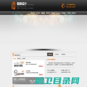 长沙牛金网络科技有限责任公司