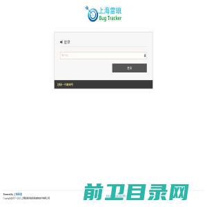 上海雷琅BugTracker