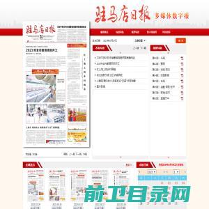 广州市众鑫彩钢板有限公司