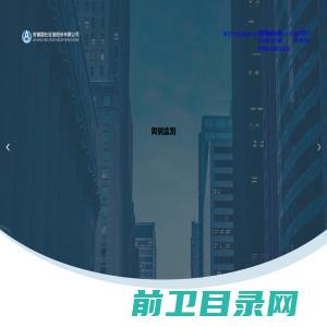 南京新旭建筑安装工程有限公司