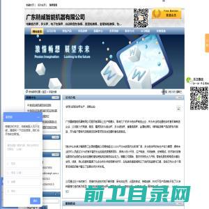 江苏昌盛轨道交通设备科技有限公司