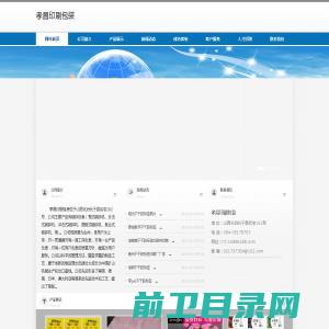 上海岳友汇礼品有限公司