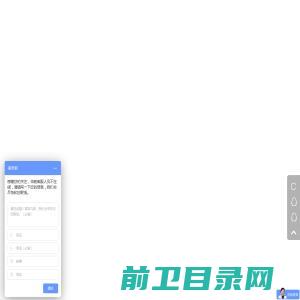 长沙网站建设公司