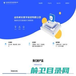 北部湾网络科技有限公司,钦州网络公司