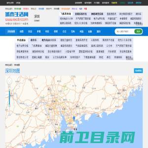 深圳地图网