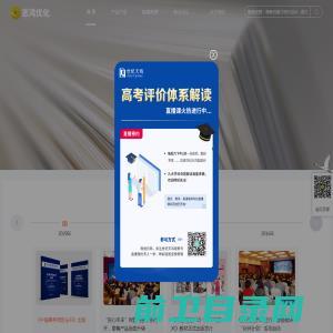 南京苏铁经济技术发展有限公司