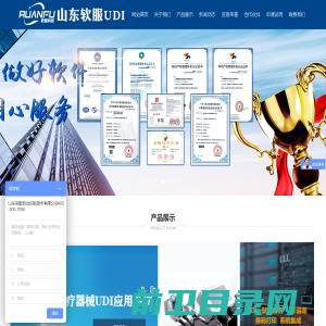 湖南长沙九十八号工业设计公司