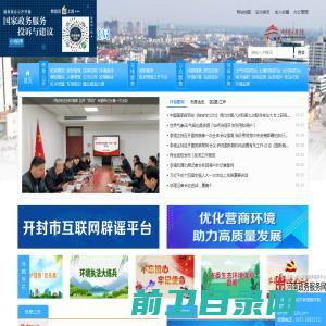 启东建筑工程学校