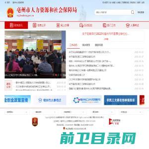 潮汐表,潮汐表时间查询,全国海域港口实时潮汐表