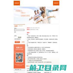 厦门中创环保科技股份有限公司