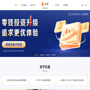 长量基金网(www.erichfund.com)