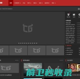 CG模型网