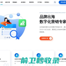 武汉外贸客户开发软件,武汉谷歌关键词优化Seo,武汉Google