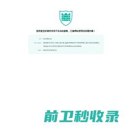 合肥信息技术职业学院