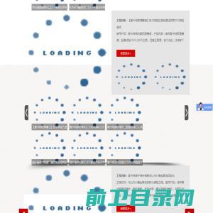 杭州发达齿轮箱集团有限公司