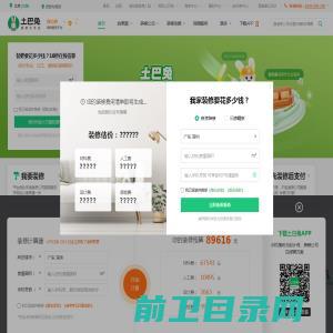 山东福若格环保科技有限公司山东福若格环保科技有限公司