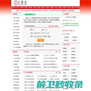 九方瓦业官网｜屋面瓦｜外墙砖｜建筑施工