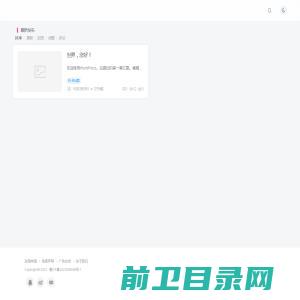 东方国际创业股份有限公司