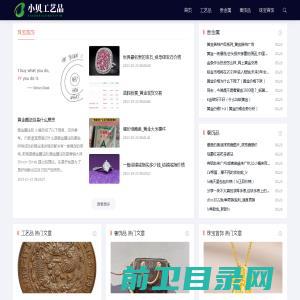 高档礼品公司黄金礼品定制高端高级高档商务礼品公司奢侈礼品收藏礼品黄金收藏品网