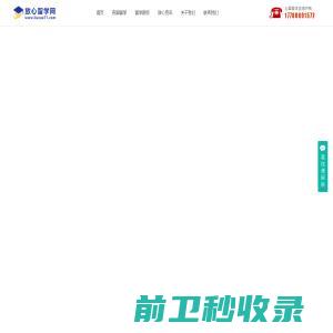 CIBF2025中国国际电池技术展览会（深圳）