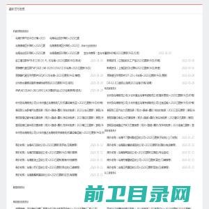 罗网数据平台(Luonet.com)