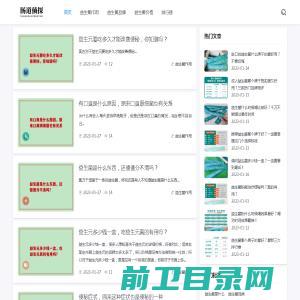 河北省建筑仪器行业协会