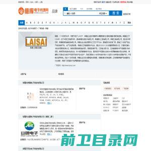 重庆美利信科技股份有限公司