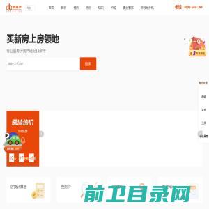 「丹东房价」丹东楼盘新房，2023丹东新开楼盘在售